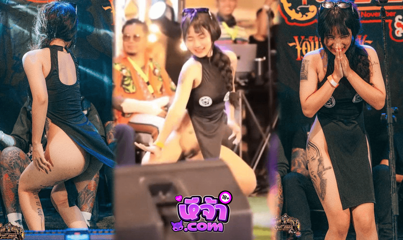 คลิปหลุด งานประกวดรอยสัก สาวเมาเต้นยั่วกรรมการจนหีออก สังสัยอยากได้ที่1 หรืออยากโดนควยก็ไม่รู้ แต่หุ่นน่าเย็ดมาก