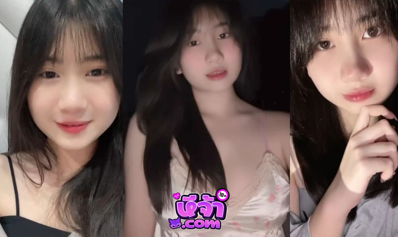 คลิปหลุดมาใหม่ นักเรียนวัยรุ่น คุยไปคุยมาให้เปิดนมโชว์หีให้ดูหน่อย บีบนมเขี่ยหัวนม เบ็ดหีใช้นิ้วแหย่หียัดทีสองนิ้ว สงสัยจะเงี่ยนน่าดู